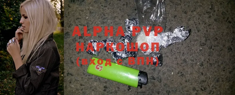 Alpha-PVP VHQ  Болотное 