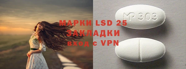 марки lsd Богородицк