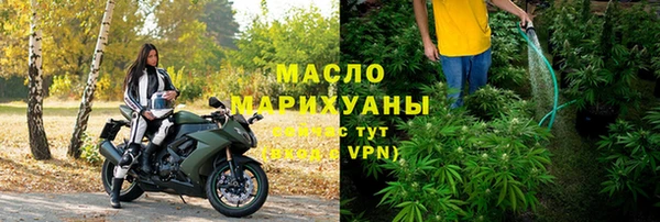 марки lsd Богородицк