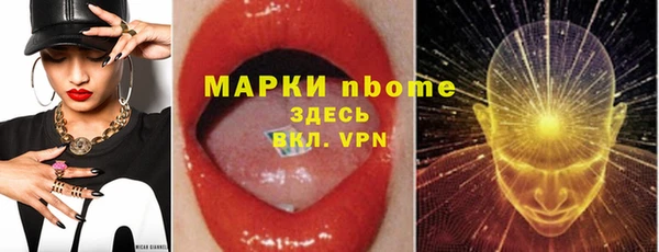 марки lsd Богородицк